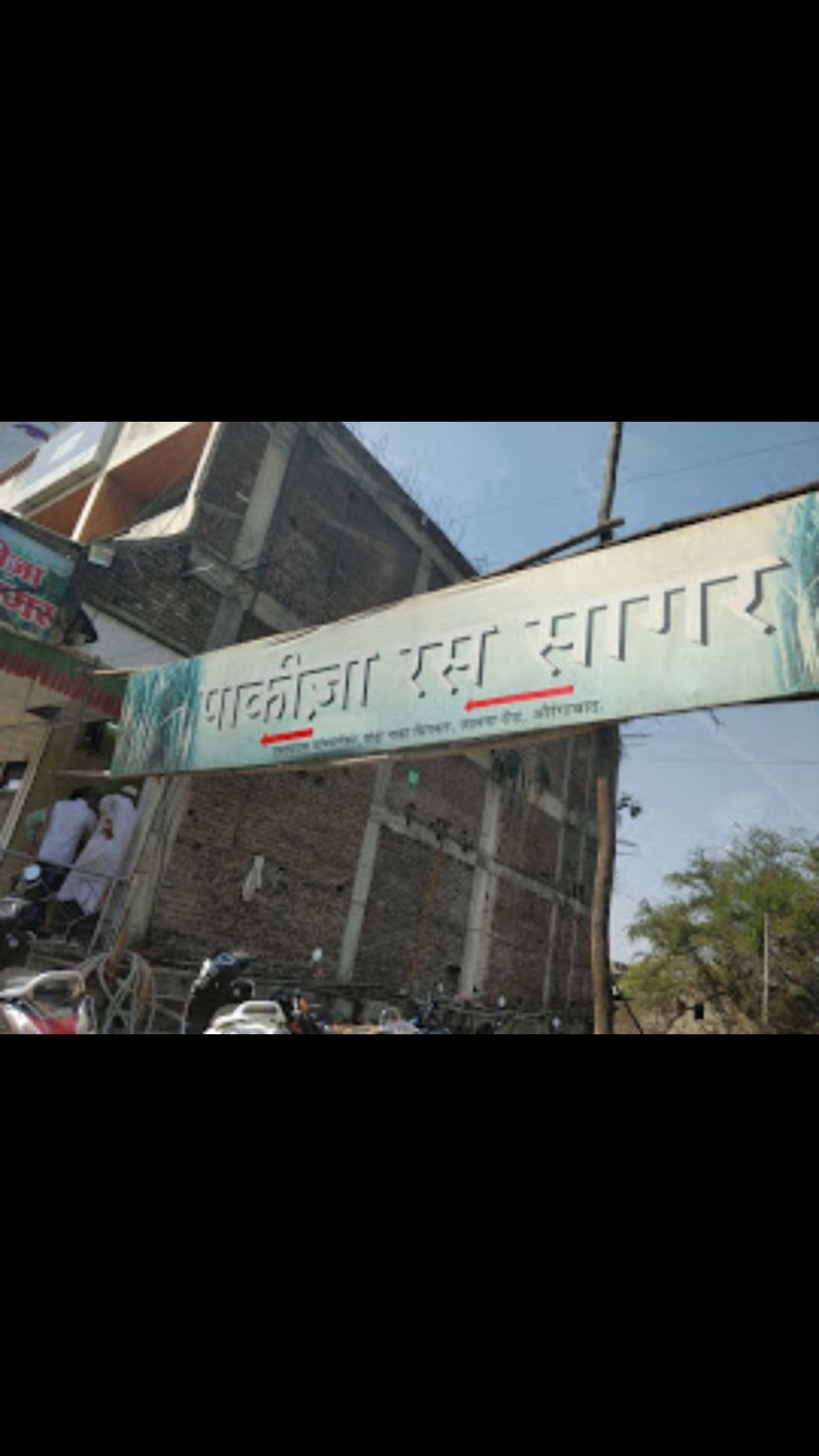Photo of My Itchy Travel Feet - Aurangabad by gayatri patil
