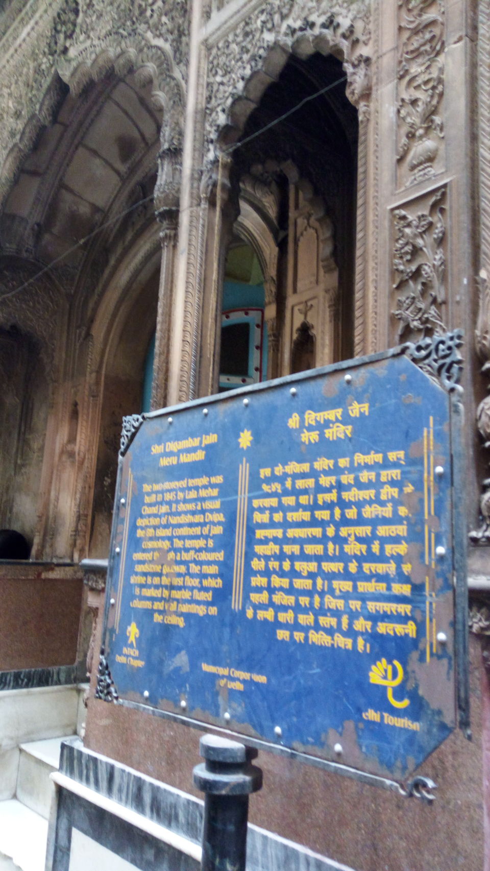Photo of Old Delhi Charm - A walking tour 3/3 by Gyayak Jain