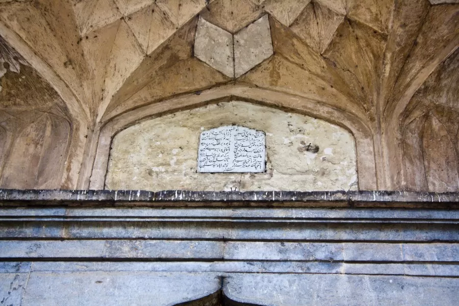 Photo of Kashmir Diary: Story of A Desecrate Mosque - Pathar Masjid by Bong Blogger