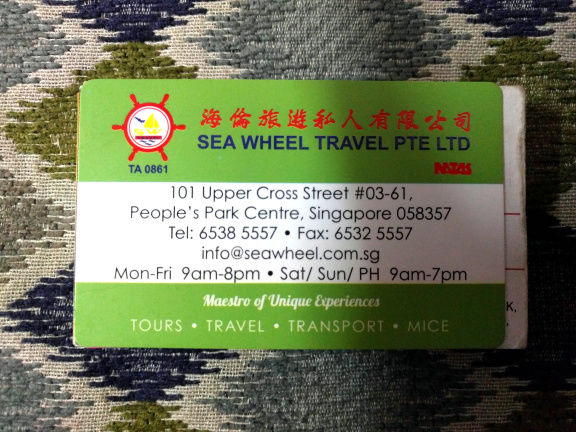 Photo of The Singapore Scoop by Jinal Kapadia
