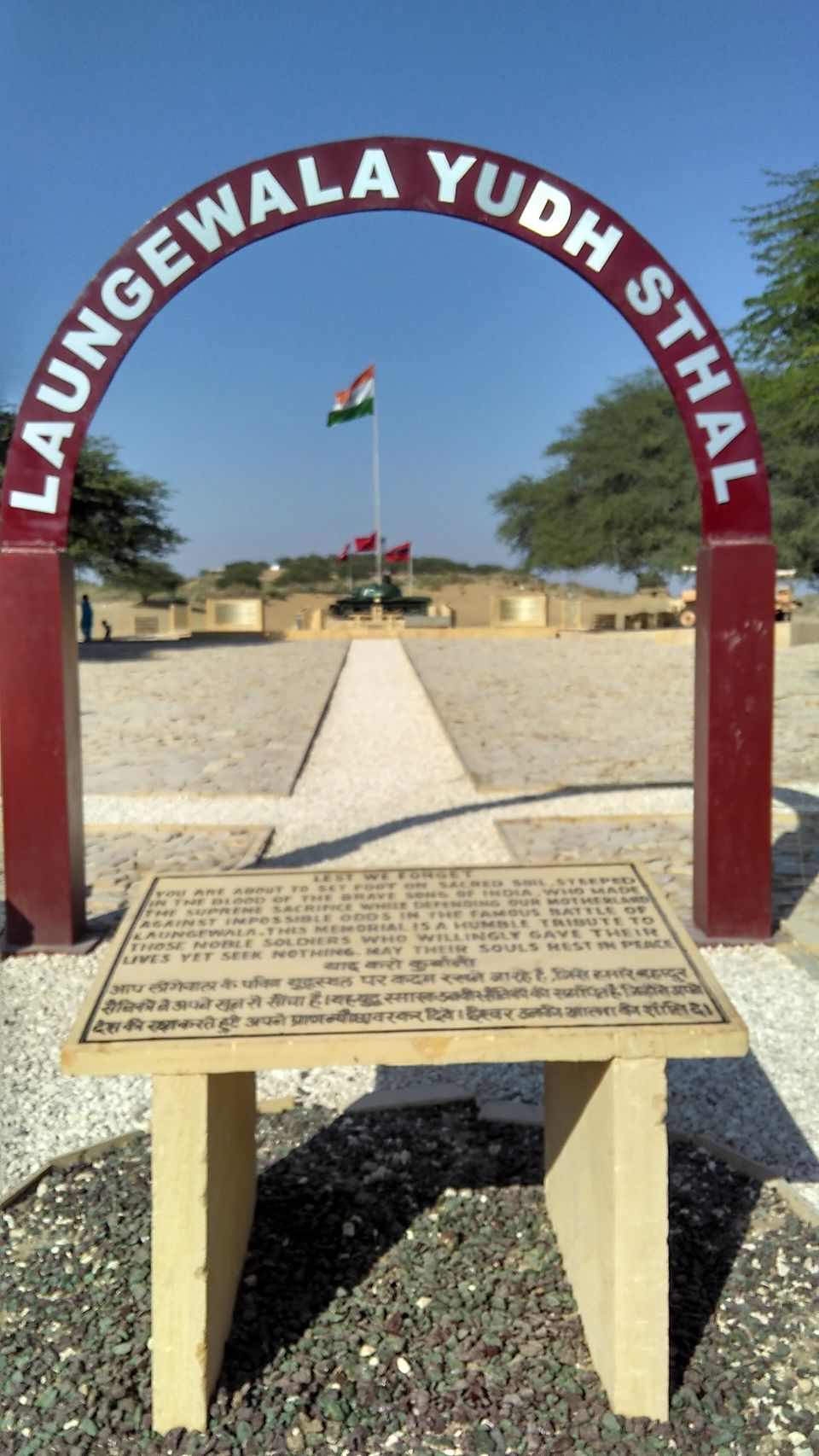 Photo of Jaisalmer - The Far West 17/39 by Awdhesh Singh