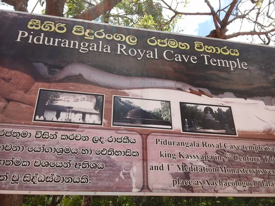 Photo of Dambulla, Sri Lanka by Joy Bose