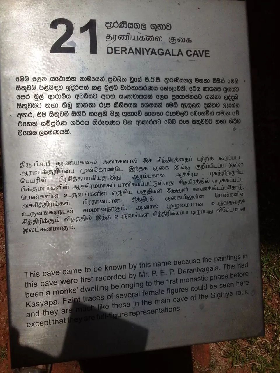 Photo of Dambulla, Sri Lanka by Joy Bose