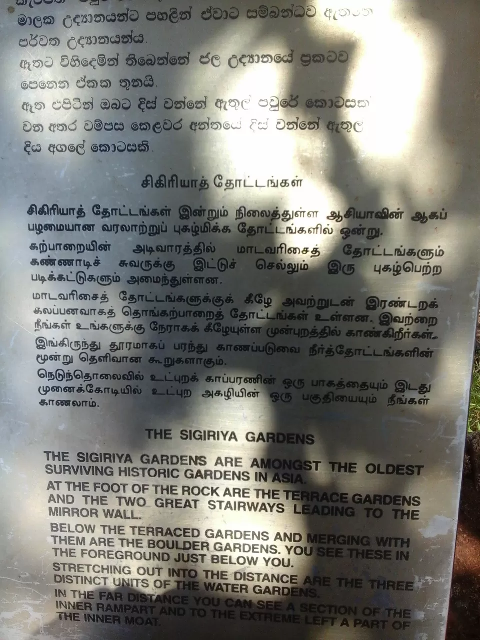 Photo of Dambulla, Sri Lanka by Joy Bose