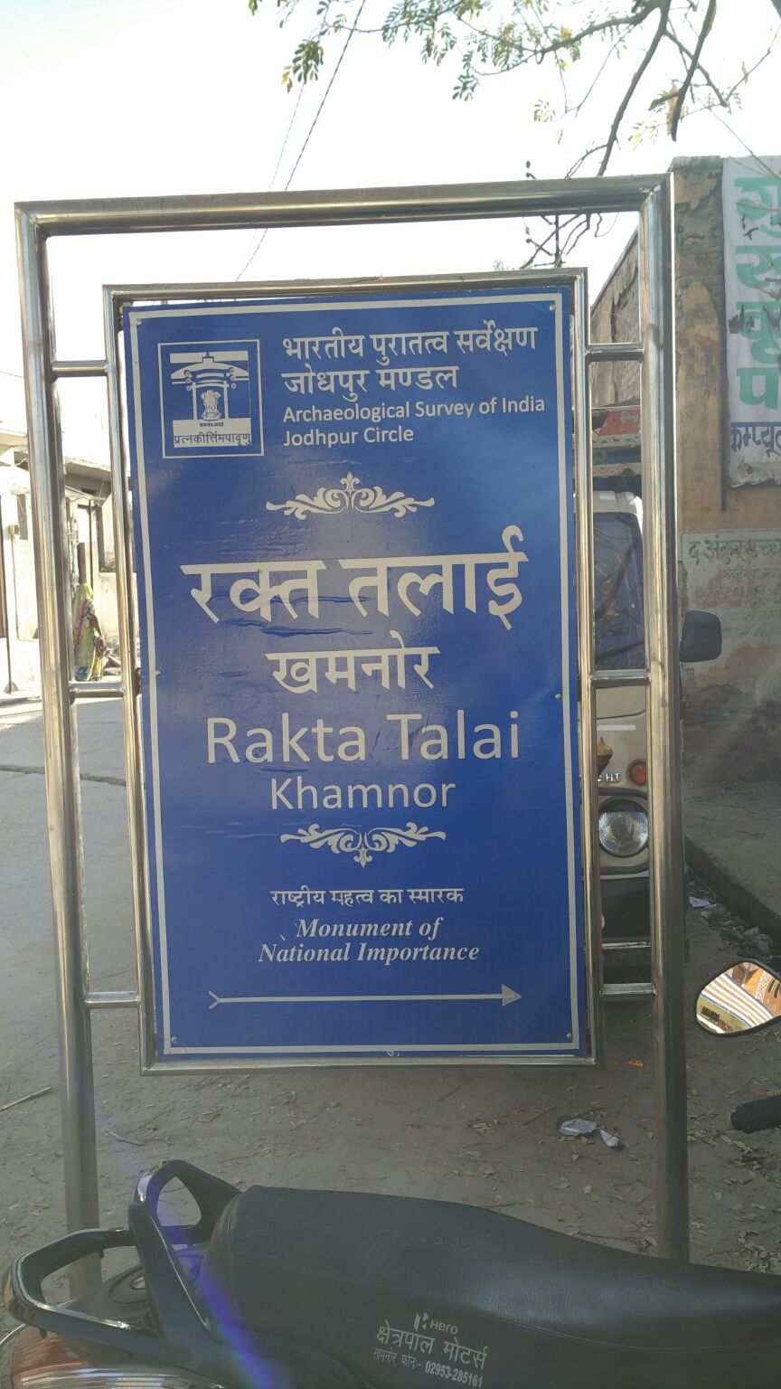 Photo of Haldighati Museum, Balicha, Rajasthan, India by Khilna Haria