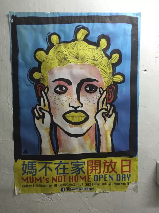 Photo of Hipster Hong Kong by Joshua Leigh Rau