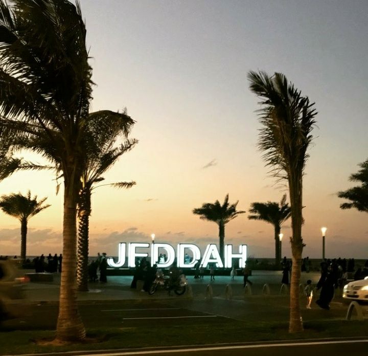 Photo of Jeddah for you. by Shinjini Majumder