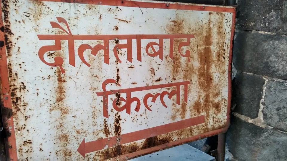 Photo of Daulatabad, Daulatabad, Maharashtra, India by Saurabh Prasad