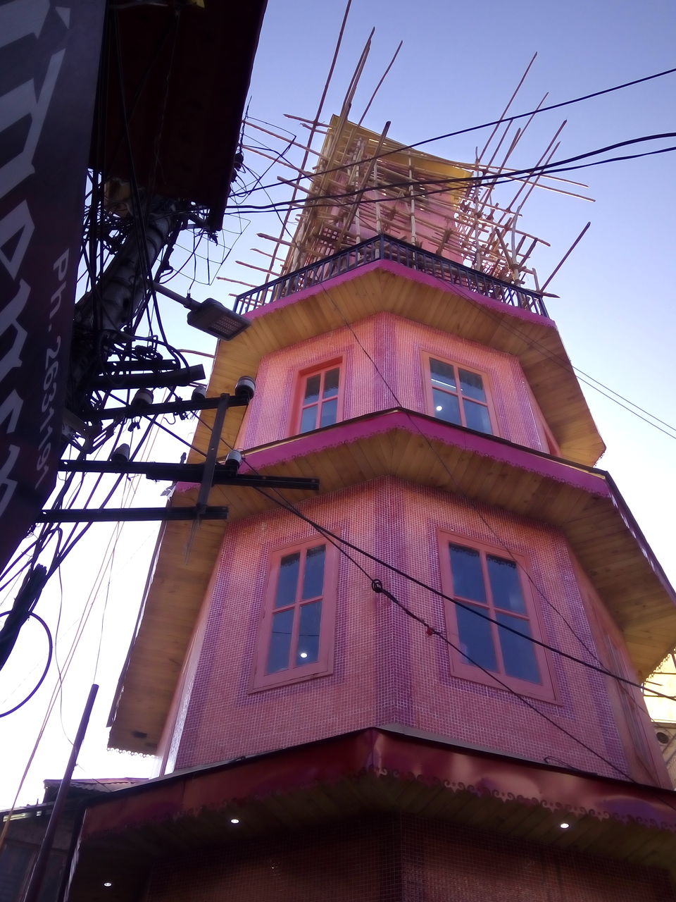 Photo of Mussoorie Memoirs by Amrita Brahmo