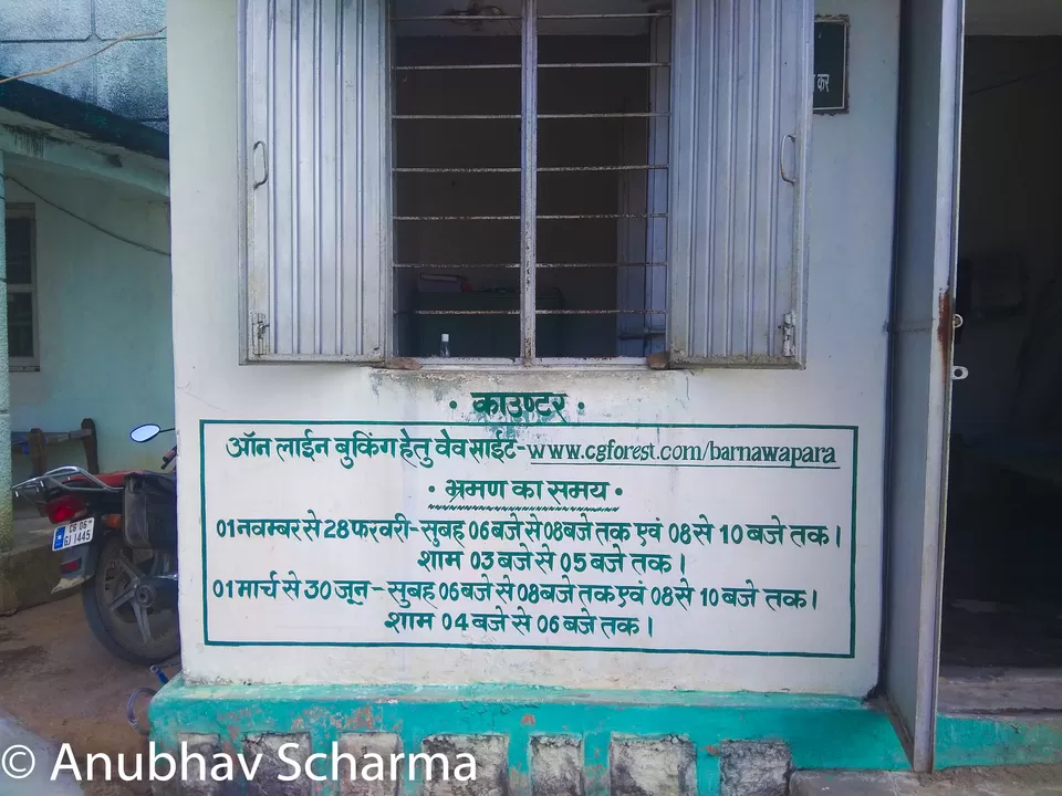 Photo of Barnawapara Wildlife Sanctuary, Barnawapara, Kasdol, Chhattisgarh, India by Anonymous Traveller