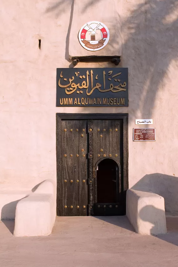 Photo of Umm Al Quwain - United Arab Emirates by Travel+Leisure India & South Asia