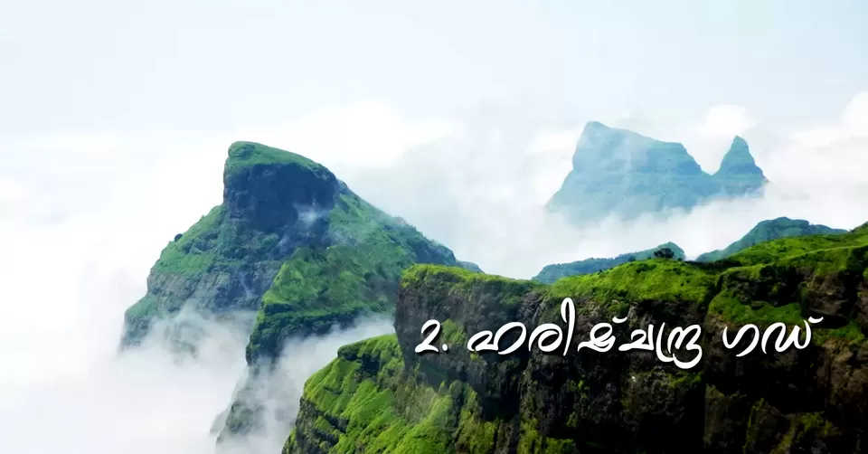 Photo of Harishchandragad, Maharashtra by MUhammed Unais P (TheIndianTrails)