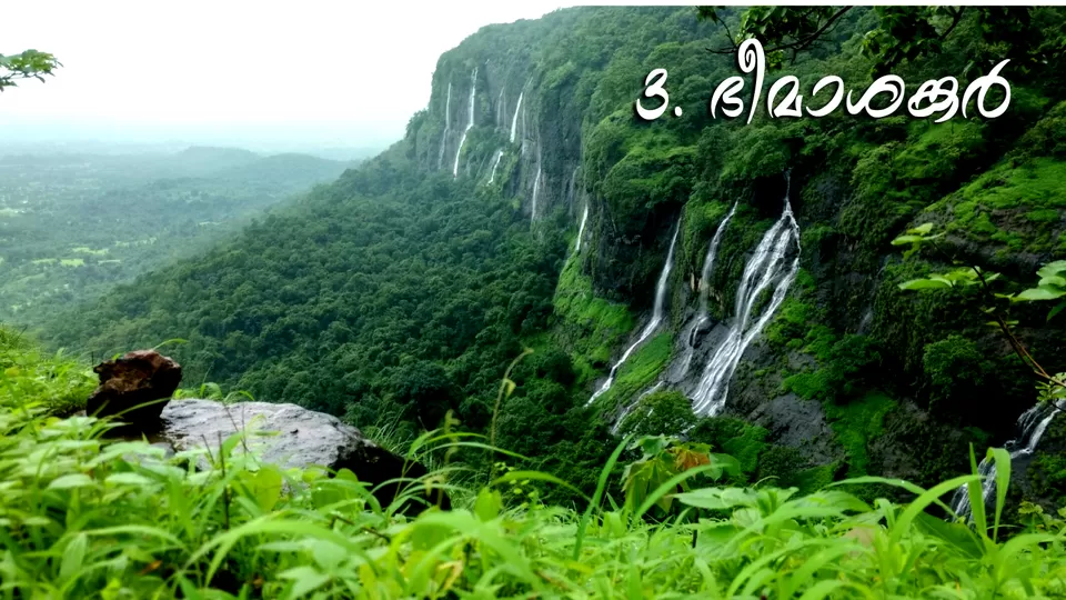 Photo of Bhimashankar, Maharashtra, India by MUhammed Unais P (TheIndianTrails)