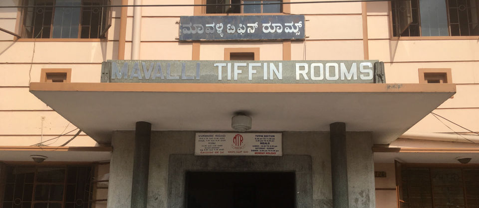 Photo of Must Visit in Bangalore | Mavalli Tiffin Room (MTR) 1/2 by Prathima