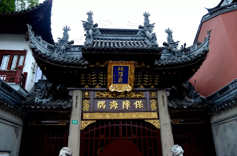 Photo of Yuyuan Garden, Anren Street, Huangpu, Shanghai, China by Aditi Jana