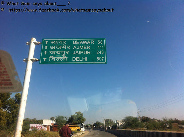 Photo of My Delhi - Jodhpur Road trip 12/21 by Shambavi Ganju