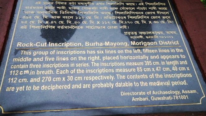 Photo of In the realm of India's black magic capital – Mayong 8/10 by Seema