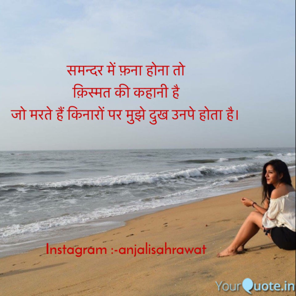 Photo of दास्तान-ए-मुसाफ़िर - “Quotes, Every traveller would love and get inspired from.” by Anjali sahrawat