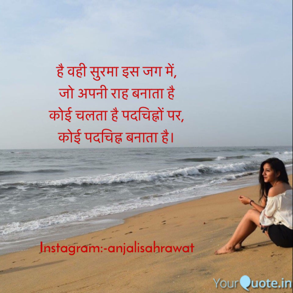 Photo of दास्तान-ए-मुसाफ़िर - “Quotes, Every traveller would love and get inspired from.” by Anjali sahrawat