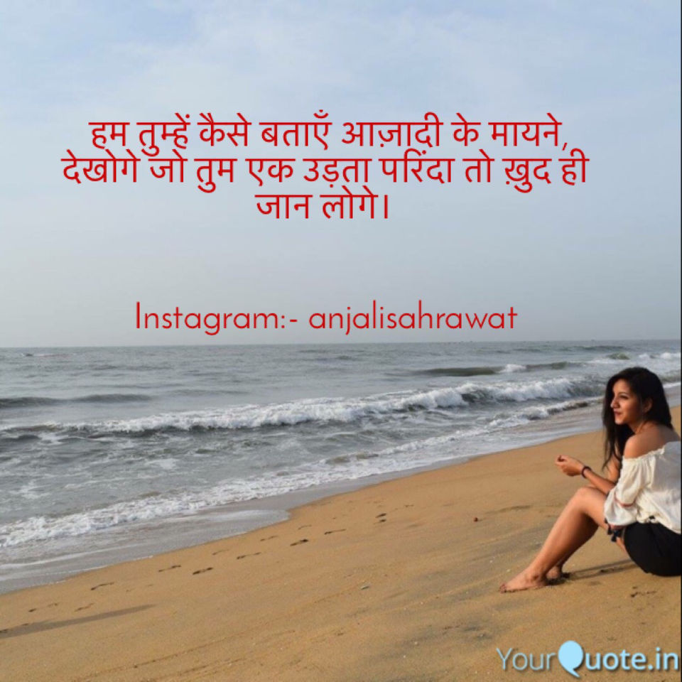 Photo of दास्तान-ए-मुसाफ़िर - “Quotes, Every traveller would love and get inspired from.” by Anjali sahrawat