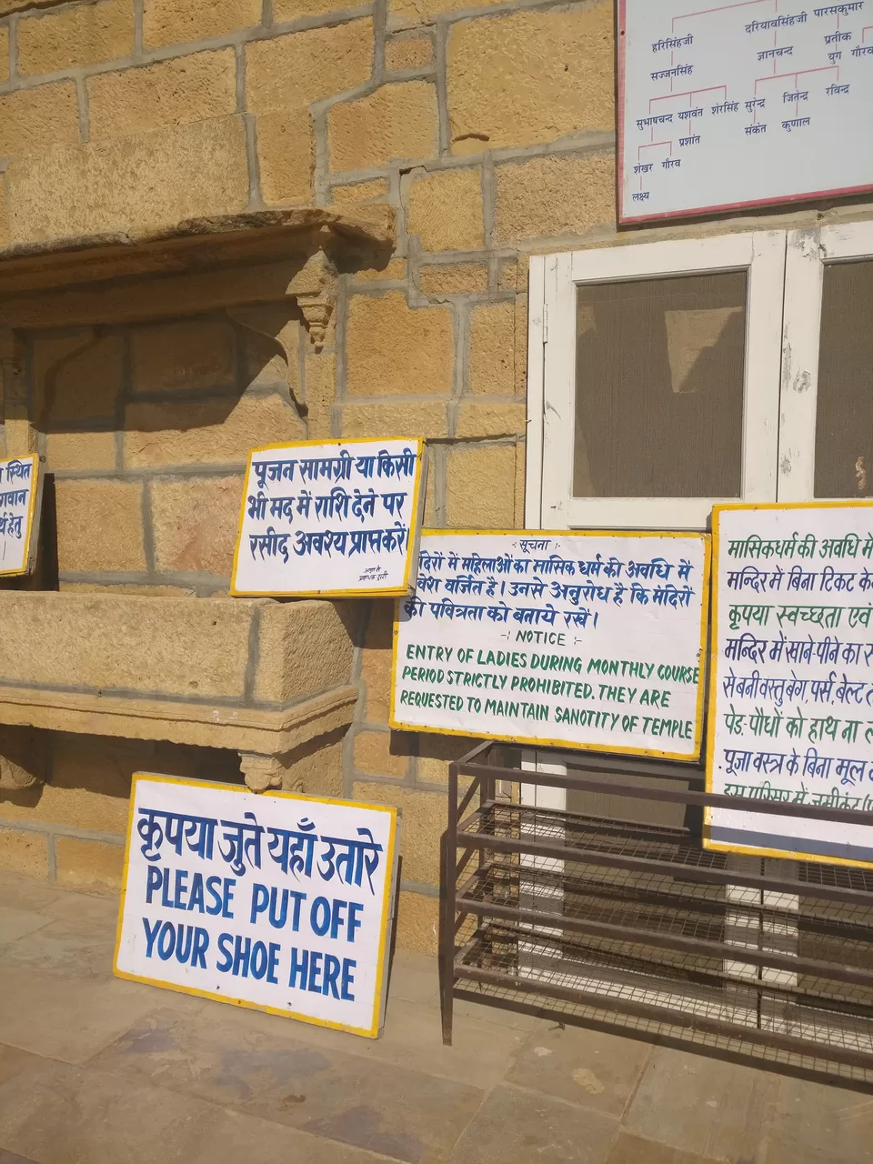 Photo of Mandir Palace, Sadar Bazar, Jaisalmer, Rajasthan, India by Lopamudra Mandal