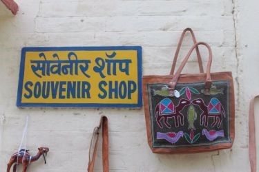 Photo of Choto so shahar, mahro Bikaner 69/107 by The Travellist