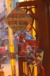 Photo of Choto so shahar, mahro Bikaner 100/107 by The Travellist