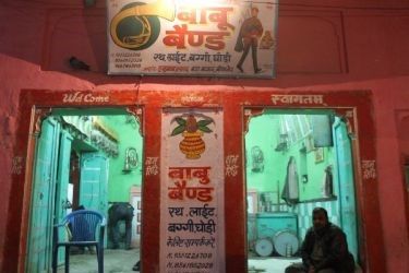 Photo of Choto so shahar, mahro Bikaner 102/107 by The Travellist