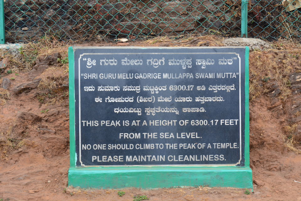Photo of Road trip from Bangalore to Chikamaglur 70/156 by Prashant Agrawal