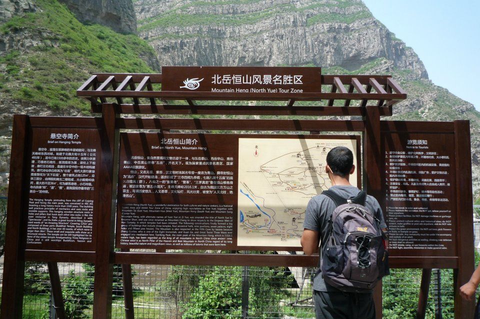 Photo of DATONG IN PICTURES! 23/31 by Prachi