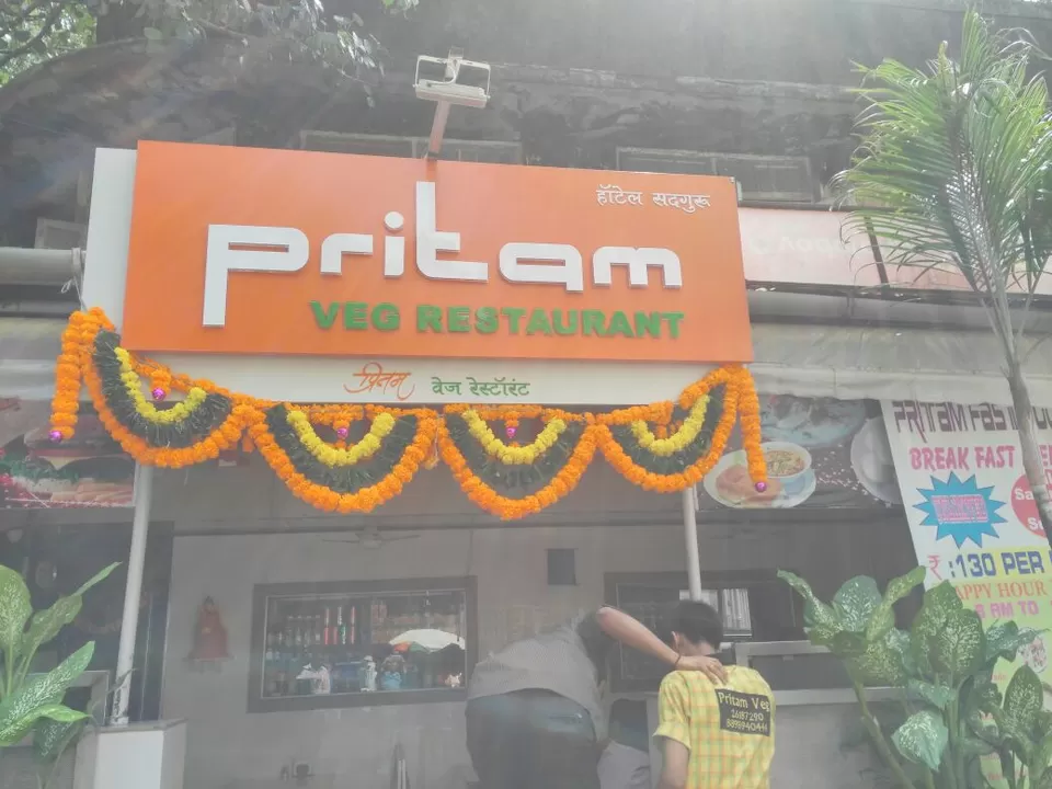Photo of Hotel Parle International, Agarwal Market, Vile Parle East, Vile Parle, Mumbai, Maharashtra, India by Dipti Goyal