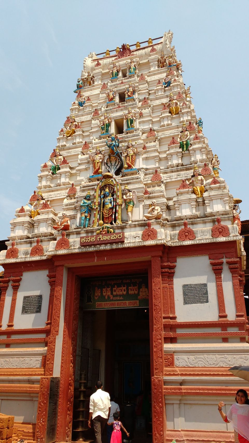 Photo of Udupi, Karnataka, India by Nishtha Kumar