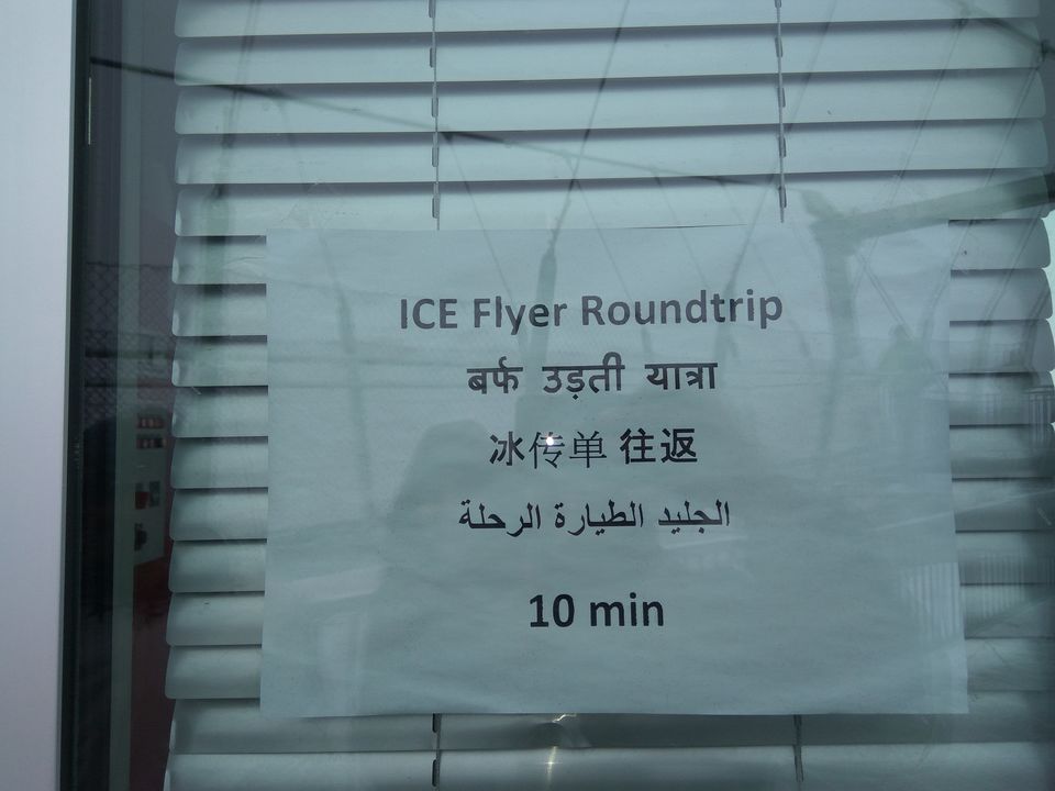 Photo of The unexpected Indian-ness of Mt. Titlis @Switzerland Diaries 7/8 by Priyank Aggarwal