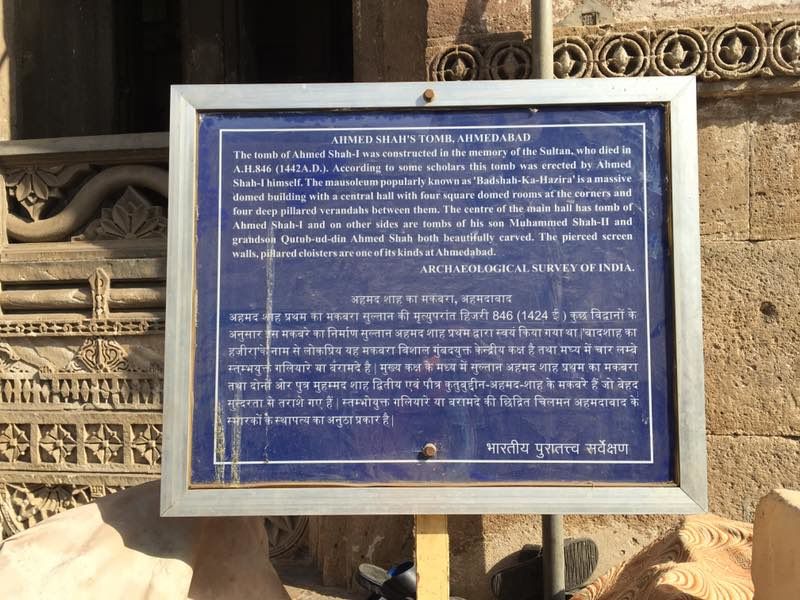 Photo of When i visited the place i was born in: Ahmedabad you totally mesmerized me :-) 32/46 by PURVI YADAV