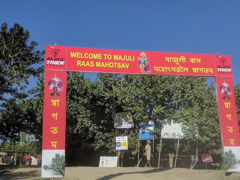 Photo of Majuli Island: Things To Do In The Largest River Island In The World 1/9 by Shruti Jain