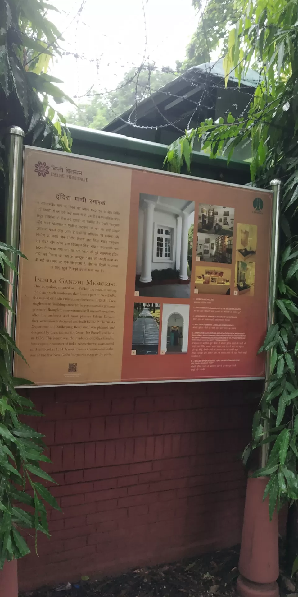 Photo of Indira Gandhi Memorial Museum, Safdarjung Lane Area, Tughlak Road Area, New Delhi, Delhi, India by Ambrish Varshney