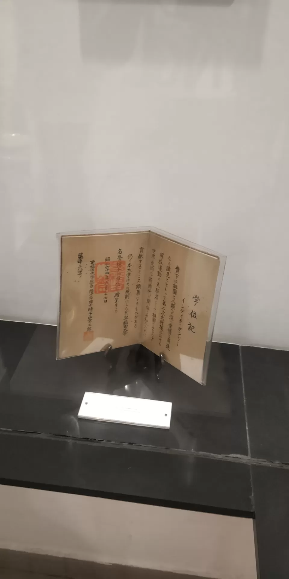 Photo of A Day in Indira Gandhi Museum (Photo by Redmi Note 5 Pro) #BestTravelPictures by Ambrish Varshney