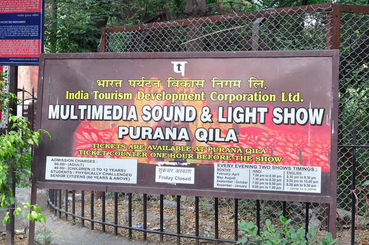 Photo of Purana Quila (Old Fort) - Sound & Light Show 6/7 by Harshad gandhi