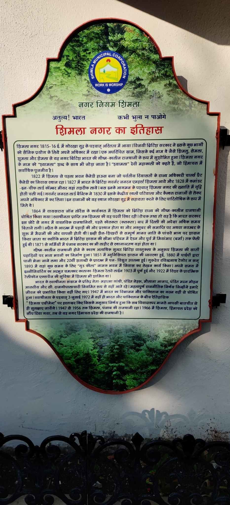 Photo of Shimla, Himachal Pradesh, India by Bhupender Singh