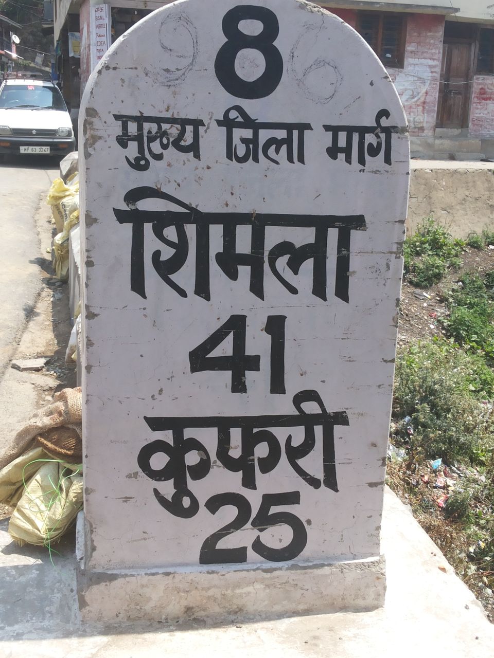 Photo of How to enjoy places around Shimla w/o touching congested Shimla... 11/35 by Bhupender Singh
