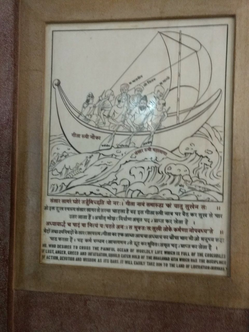 Photo of A day at Bhopal 21/26 by Bhupender Singh