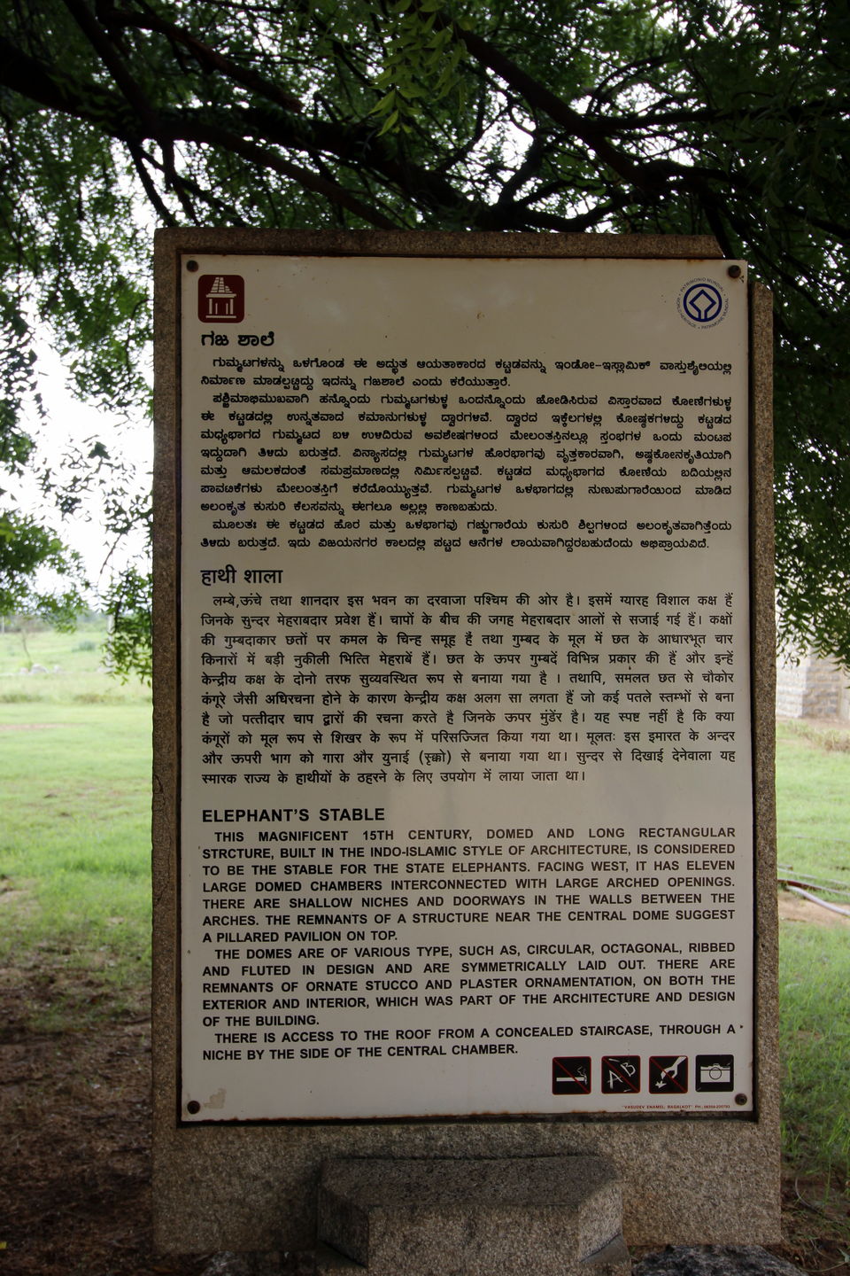 Photo of Hampi: Exceptional Venues & Unique Experiences by Harsha Invinci Mavoori