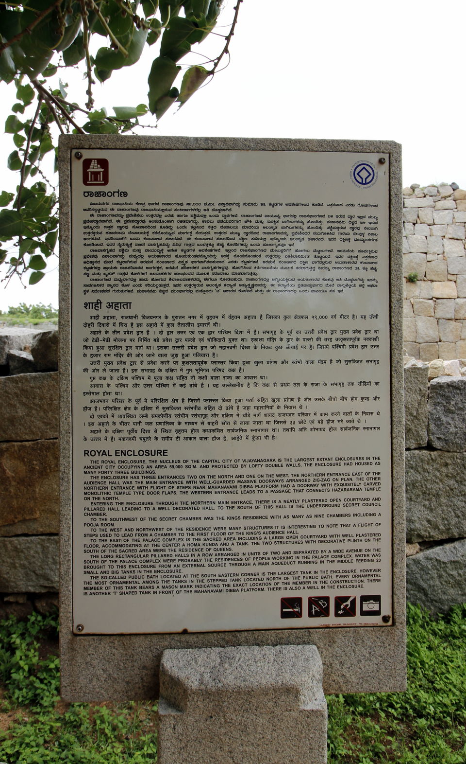 Photo of Hampi: Exceptional Venues & Unique Experiences by Harsha Invinci Mavoori