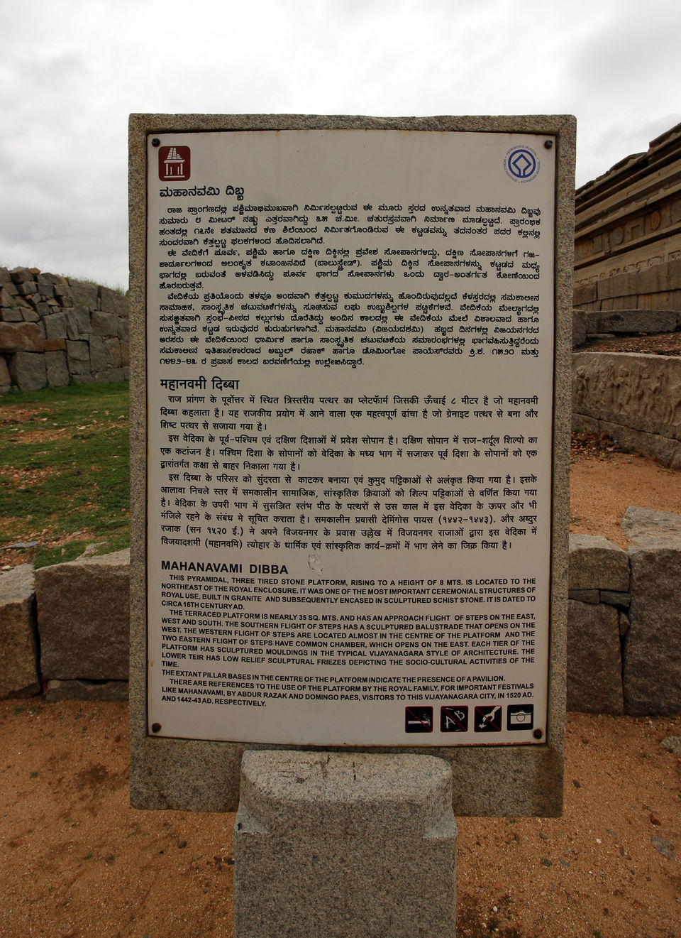 Photo of Hampi: Exceptional Venues & Unique Experiences by Harsha Invinci Mavoori