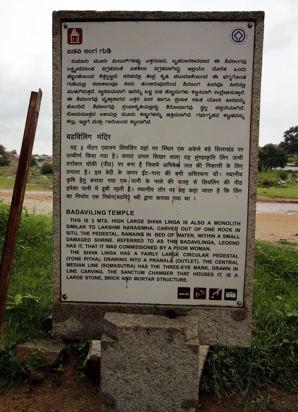 Photo of Hampi: Exceptional Venues & Unique Experiences by Harsha Invinci Mavoori