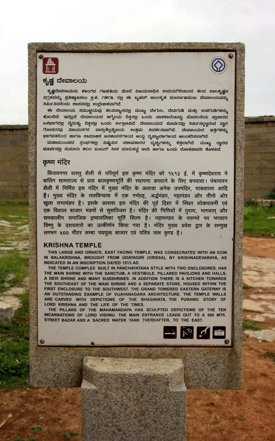 Photo of Hampi: Exceptional Venues & Unique Experiences by Harsha Invinci Mavoori