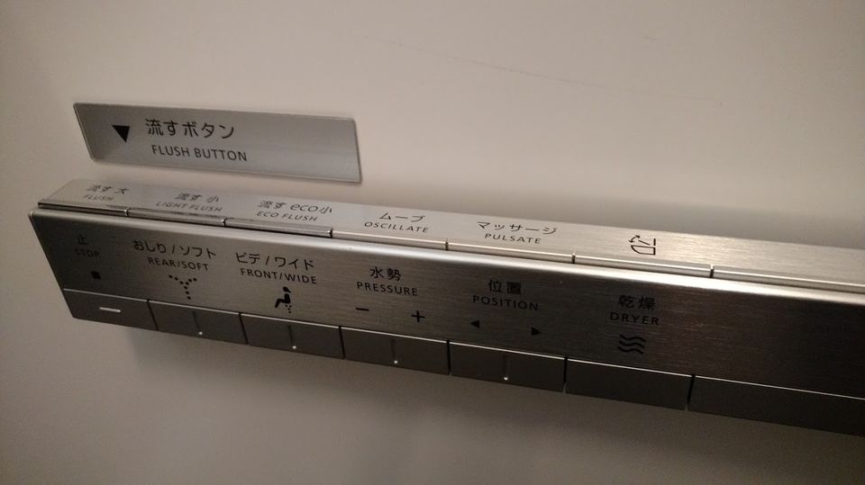 Photo of First Time to Japan #NeedtoKnow 5/12 by Avani Chavan