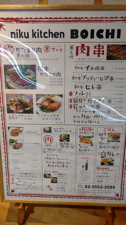 Photo of First Time to Japan #NeedtoKnow 7/12 by Avani Chavan