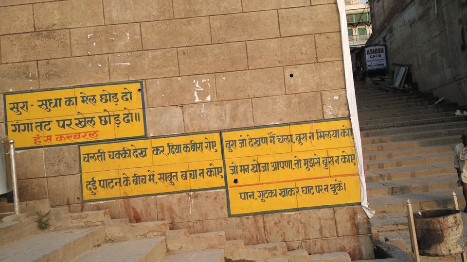 Photo of In the midst of Craziness in Varanasi.. Kashi! by Neha Shrivastava