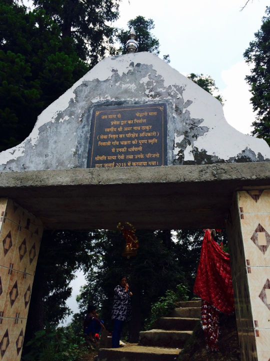 Photo of Dainkund - Chowari Jot, Jot, Basudan, Himachal Pradesh 176313, India by Karam Dhawan